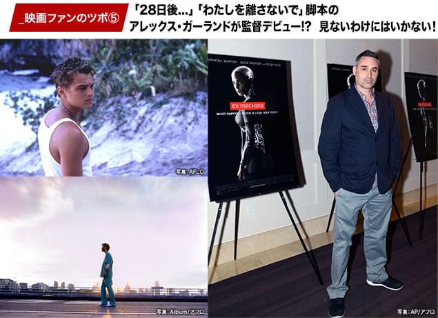 先読みできないストーリーはもちろん、映画監督として類まれなビジュアルセンスを発揮