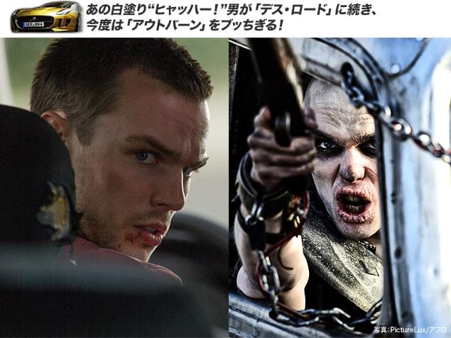 ゾンビ青年、ミュータント、白塗り男などを演じてきたホルトが、愛に生きる若者を熱演