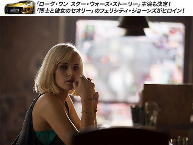 ジョーンズ演じるヒロインは、過酷な運命をものともせず主人公をけなげに思い続ける