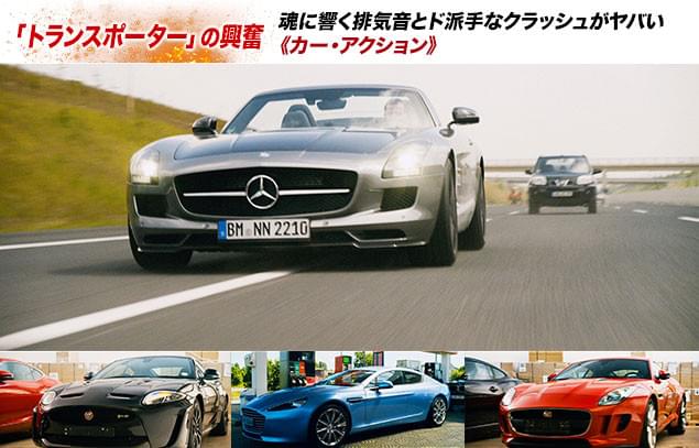 クラッシュした高級スポーツカーが、空中で何度も回転するさまは目を見張る迫力！