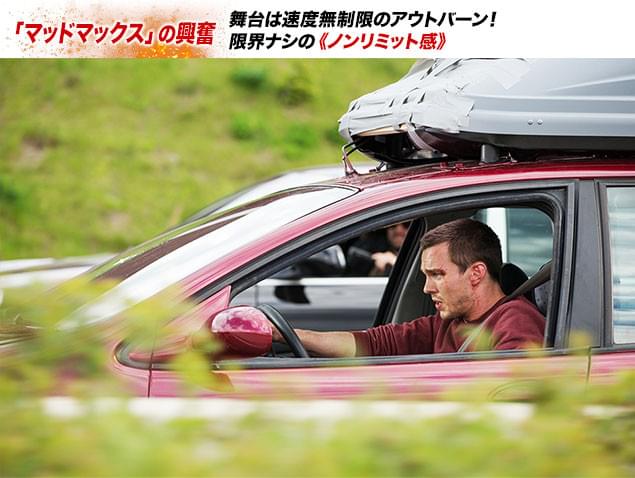 ケイシーは、華麗かつ大胆なドライビング・テクニックで迫り来る追っ手を置き去りに！