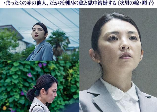 信念に従った行動は清でさえも理解できないという難役に、田中麗奈が挑んだ