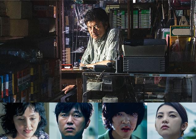 この後味の悪さはなんだ!? 実力派キャストが集結し、壮絶な家庭崩壊劇が描かれる！