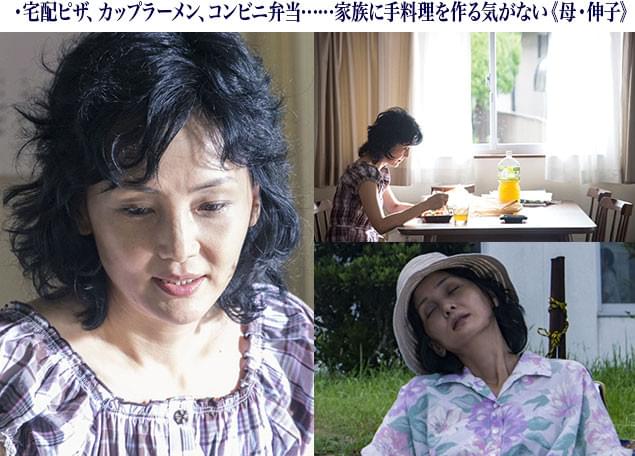 さりげない振る舞いで精神を病んでいく様子を表現したのは、実力派女優・南果歩