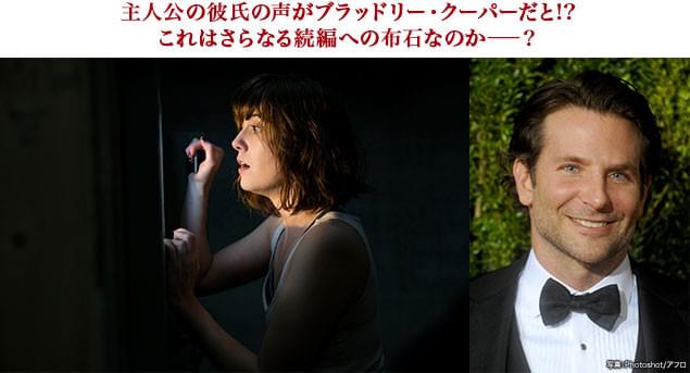 若き名優が「声」だけの友情出演！ 聞き漏らしてはならない！