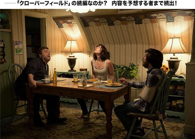 シェルターの頭上で時おり聞こえる地響きのような音の正体は？