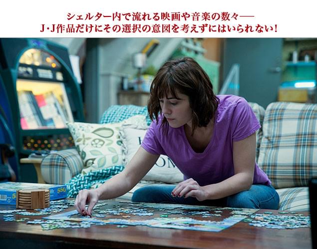 劇中に登場する子どもの頃の遊び、パズルや人生ゲームなどにも意味があるのか？
