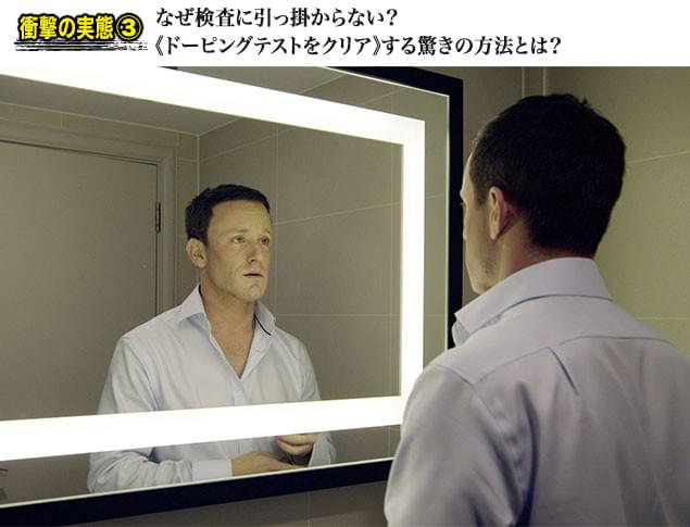 検査に引っ掛かりさえしなければ、どんなにクロに近くても「シロ」なのか？