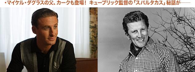 外野の声に流されずにトランボを誰よりも評価し、居場所を作る豪気な男として描かれる