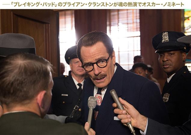 熱血漢の脚本家としての姿だけでなく、1人の父親としての内面にもフォーカスを当てる