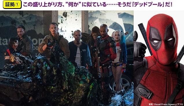 協調性ゼロでやりたい放題、だが決めるときはしっかり決める！ それがコイツらの美学