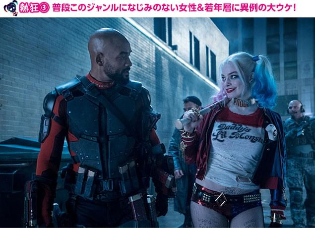 発するセリフも行動もワル丸出し！ 誰にも屈しないメンバーの“オレ様”っぷりが痛快