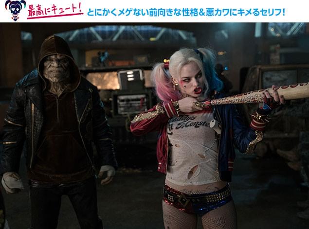 演じるのは「ウルフ・オブ・ウォールストリート」のマーゴット・ロビー