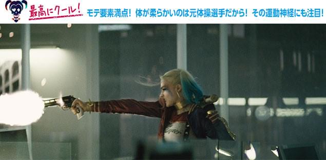 バットを振り回すだけじゃなく、大口径のリボルバーもぶっ放す！