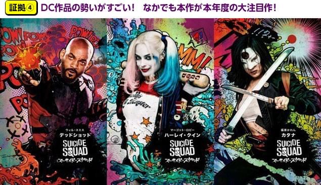 「バットマン vs スーパーマン ジャスティスの誕生」とのリンクもファン心をくすぐる