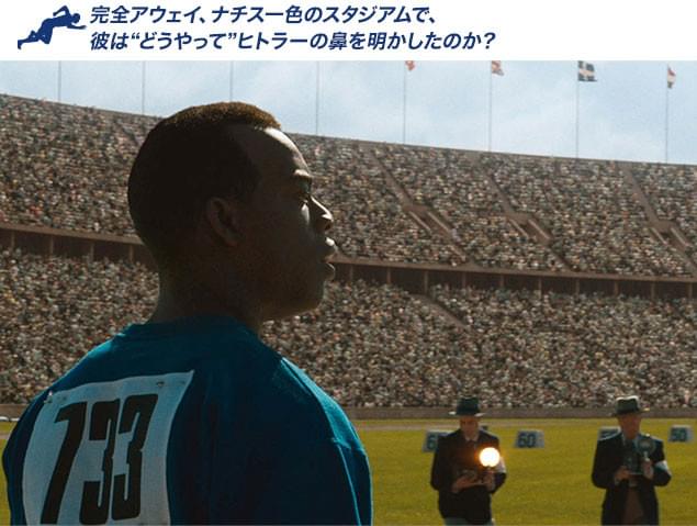 これが五輪出場選手の“視線”──スタンドを覆い尽くす観衆に圧倒されるはず！