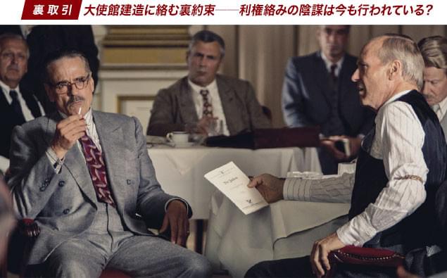 後のIOC会長、アベリー・ブランデージの“裏の顔”も見逃せない