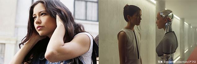 ソノヤ・ミズノ演じるジャジー(左)と「エクス・マキナ」(右)