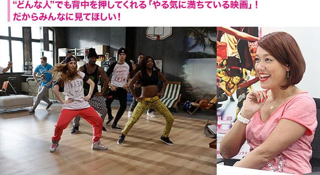 抜群のフォーメーションを見せるヒップホップ・チーム(左)を絶賛するLiLiCo(右)