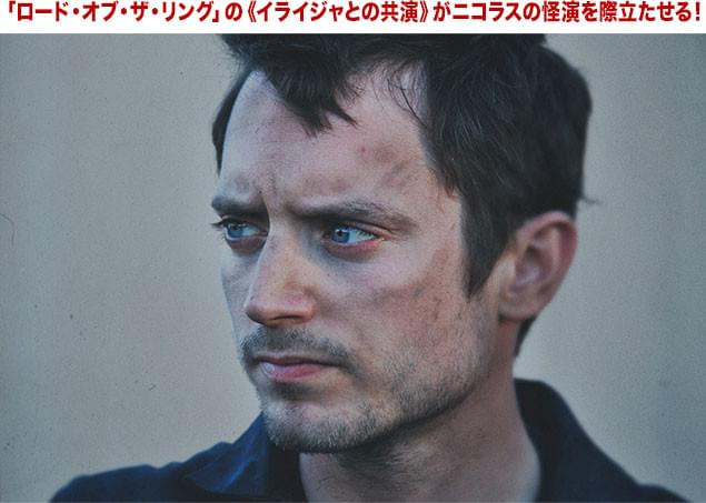 近年は野心的な作品にも次々と出演。ニコラスとの強烈な初タッグに要注目！