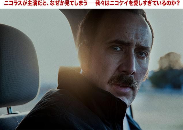 見よ、この存在感！ サスペンス、アクション好きならやっぱり気になるスター俳優