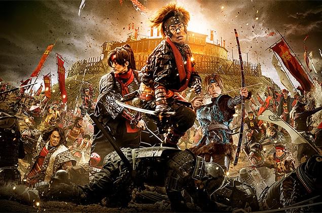 鬼才・堤幸彦監督が演出を手掛けて14年に大ヒットした舞台「真田十勇士」を映画化！