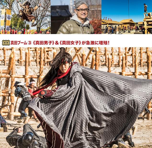 ゲーム・キャラを思わせるクール＆スタイリッシュさで暴れまくる霧隠才蔵（松坂桃李）