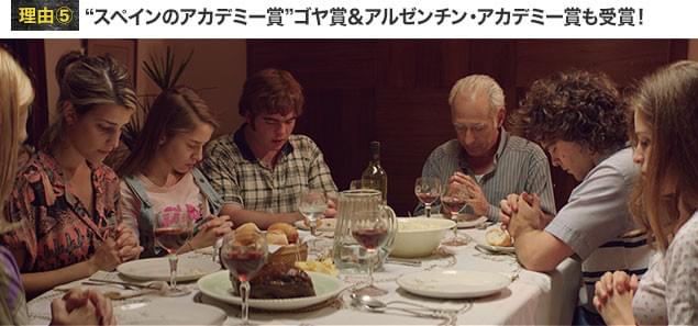 とんでもない家族たちが繰り広げる驚がくのストーリーが、全世界を魅了した