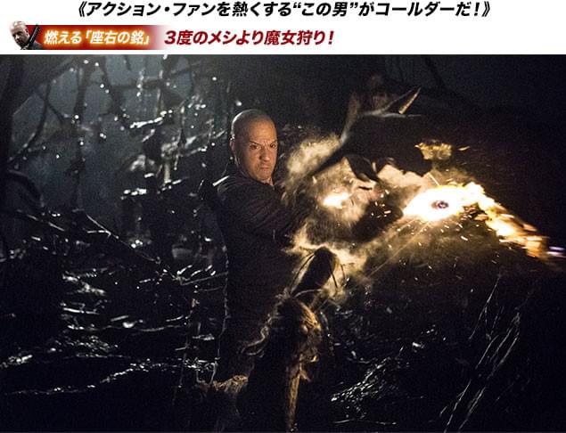 「クレイジーズ」のブレック・アイズナー監督が、スタイリッシュなアクションを描出！