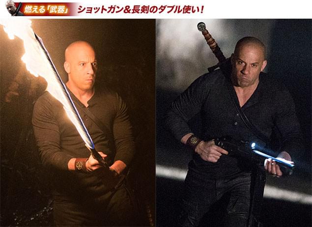 中世の騎士らしい長剣（左）と、あらゆるものを吹っ飛ばすショットガン（右）を駆使！