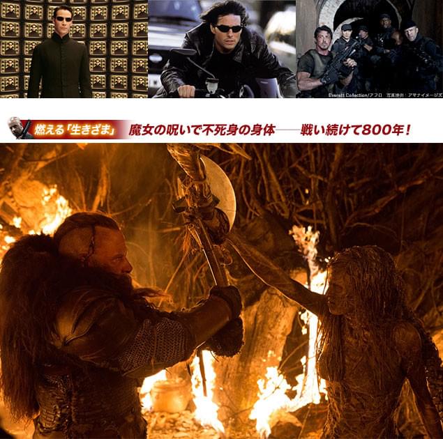 因縁の始まりは13世紀。魔女の女王を倒そうとしたコールダーは、不死の呪いにかかる