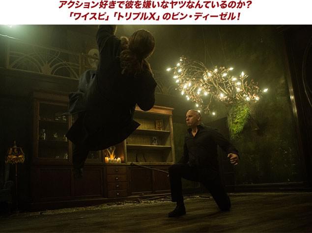 アクションならなんでも来い！ ディーゼルなら、剣も銃も肉弾戦もすべてOK！