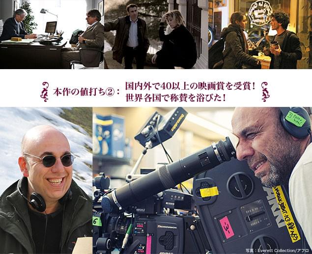 監督＆共同脚本を手掛けたのは、イタリアの実力派監督パオロ・ビルツィ