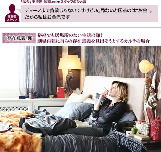 カルラを演じるのは、「ふたりの5つの分かれ路」のバレリア・ブルーニ・テデスキ