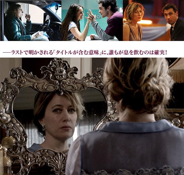 すべてが収束するラストで、タイトルに込められた意味が見る者に突き付けられる