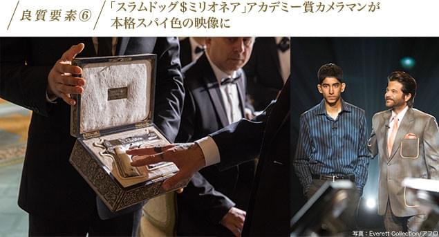 （左）この銃は一体？ 本作のワンシーン（右）「スラムドッグ＄ミリオネア」