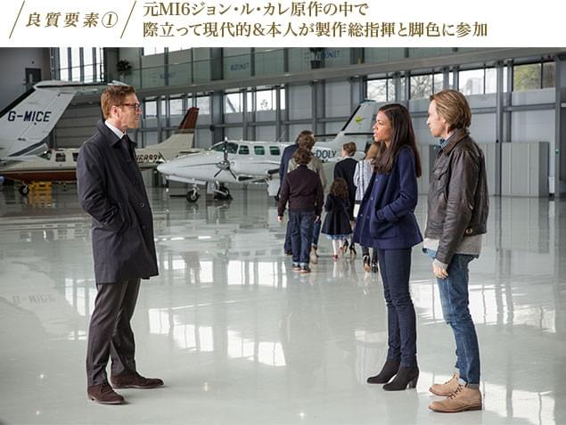 原作者が作品に大きく関わることで、原作小説の持ち味が見事に注入