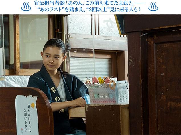 杉咲は双葉たちの娘・安澄役。母に背中を押されながらもいじめに立ち向かう姿が出色