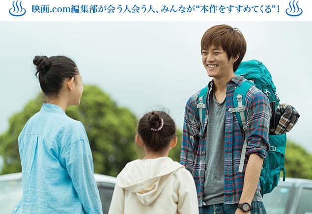 松坂桃李（右）は、双葉たちが旅先で出会うヒッチハイカー・拓海役で強い印象を残す