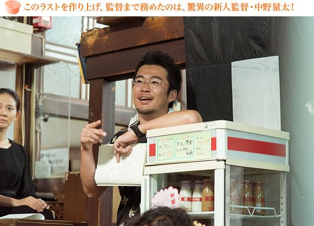 撮影中の中野量太監督。今、最も注目すべき若手監督のひとりと言って過言ではない
