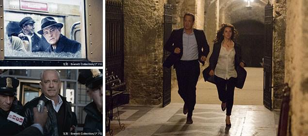 （左上）「ブリッジ・オブ・スパイ」（左下）「ハドソン川の奇跡」（右）本作