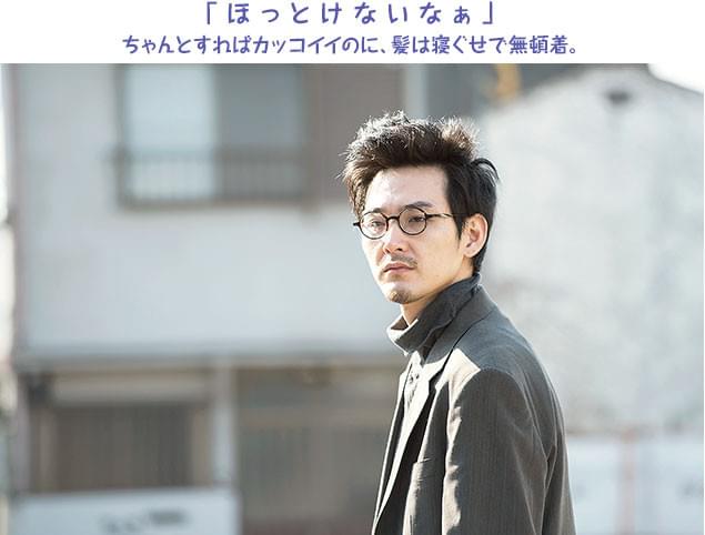 寝ぐせそのままの髪の毛に、何とも言えない雰囲気をかもす丸めがね姿！