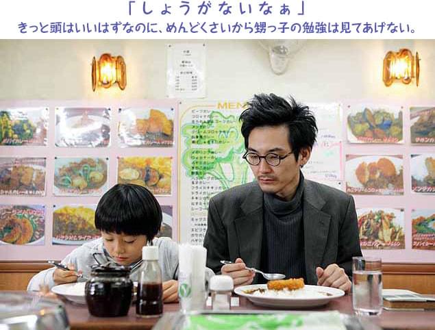 迷コンビなのに大の仲良し！ 貯めたサービス券で今日はカレーにコロッケ乗せちゃうぞ