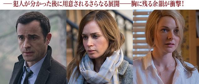 (左から)ジャスティン・セロー、エミリー・ブラント、レベッカ・ファーガソン