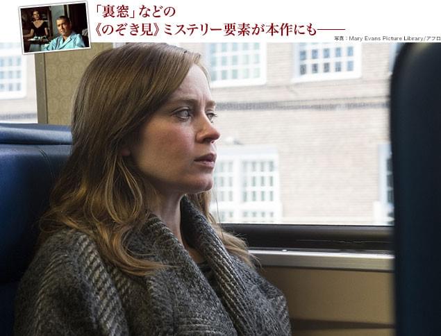 好奇心を刺激する「のぞき見」という行為だが、その代償は決して小さくはなく……