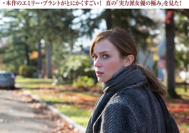 心に闇を抱え、徐々に追い詰められていくヒロイン役で見せる迫真の演技!