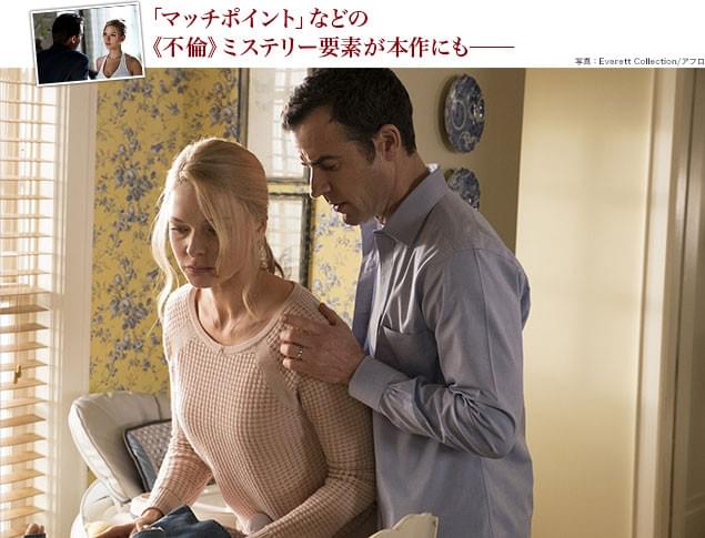 レイチェルの元夫トム(右)は、かつての浮気相手アナ(左)と新家庭をもうけている