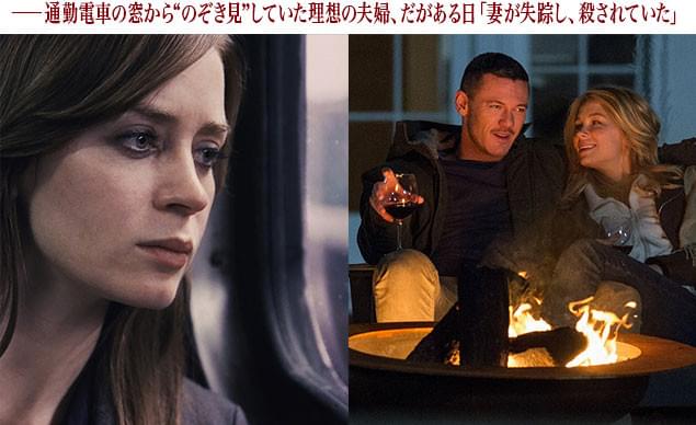 スコットとメガン夫婦(右)を「理想の夫婦」として眺めていたレイチェル(左)