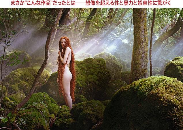 画家フランシスコ・デ・ゴヤの絵画に影響を受けたという映像は美しくも不気味さが漂う