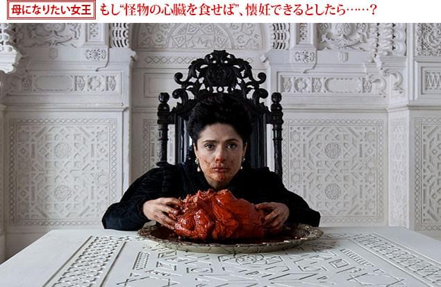 子宝に恵まれるためには一切の手段を選ばない“純粋な狂気”を宿した危険すぎる人物